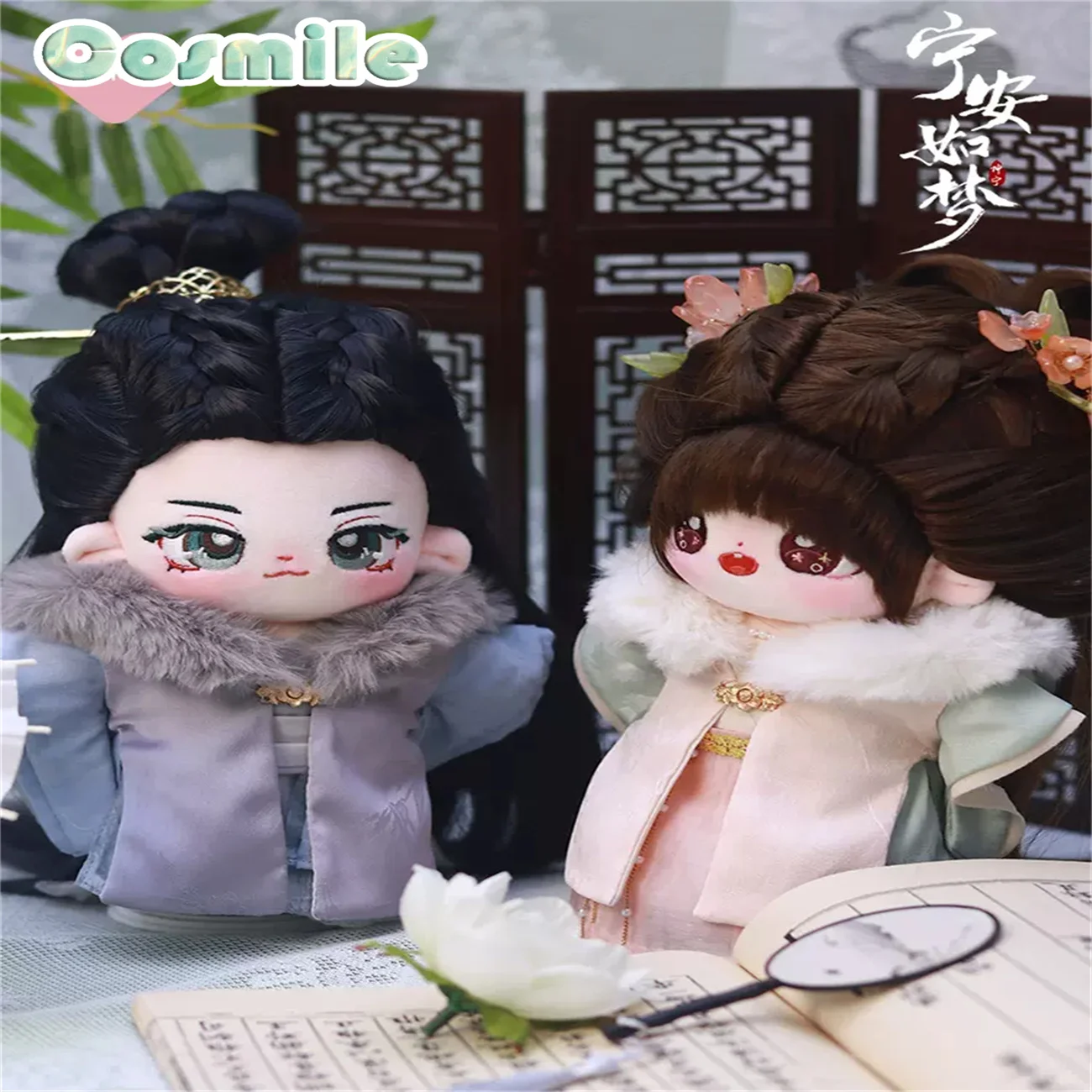 

Story of Kunning Palace Official Original Jiang Xuening Bai Lu Xie Wei Zhang Linghe Stuffed Plushie 20cm Plush Doll Toy XL