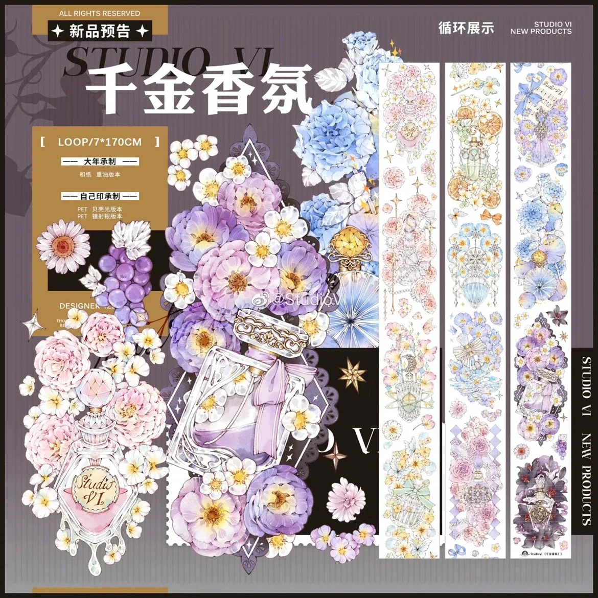 

1Loop Beautiful Perfume Bottle Flower PET Tape Journal Background Material