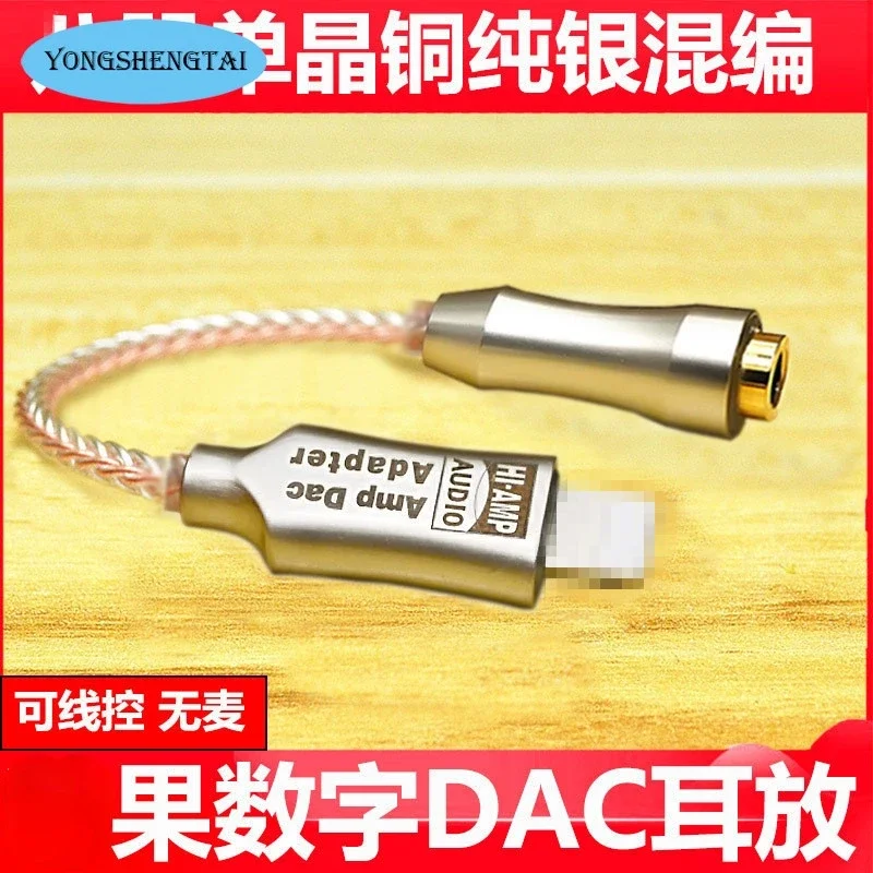DAC Earphone Amplifier IOS Lightning To 3.5mm Headphone Jack Audio Adapter 32bit 384kHz Digital Decoder AUX Converter