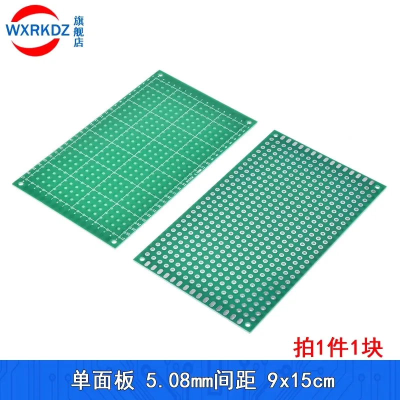 단면 구리 원형 PCB DIY 범용 인쇄 회로 IC 보드, 브레드보드 플레이트, 5.08mm 피치, 9x15 cm, 5 개