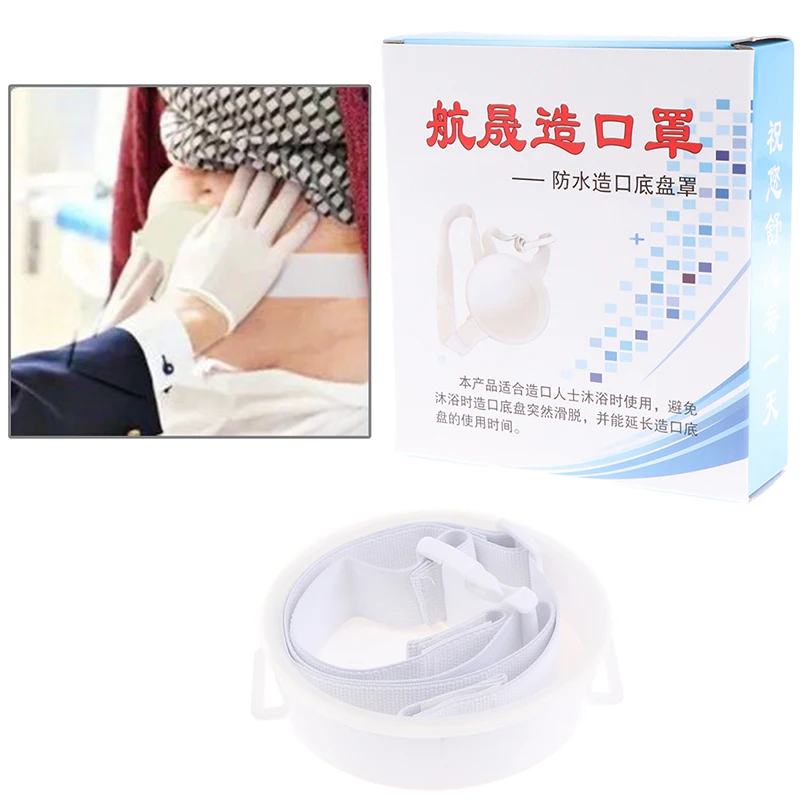 

Ostomy Waterproof Cover Stoma Bath Assistance Adjustable White Belt Diameter 12cm Depth 3.6cm Within Waist 110cm