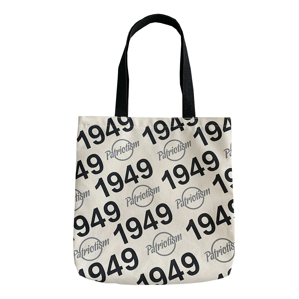 

Women Canvas Shopping Bag 1949 Print Causal Shoulder Bag Ladies Cotton Cloth Zipper Shopper Bag Eco Handbag Book Tote for Girl