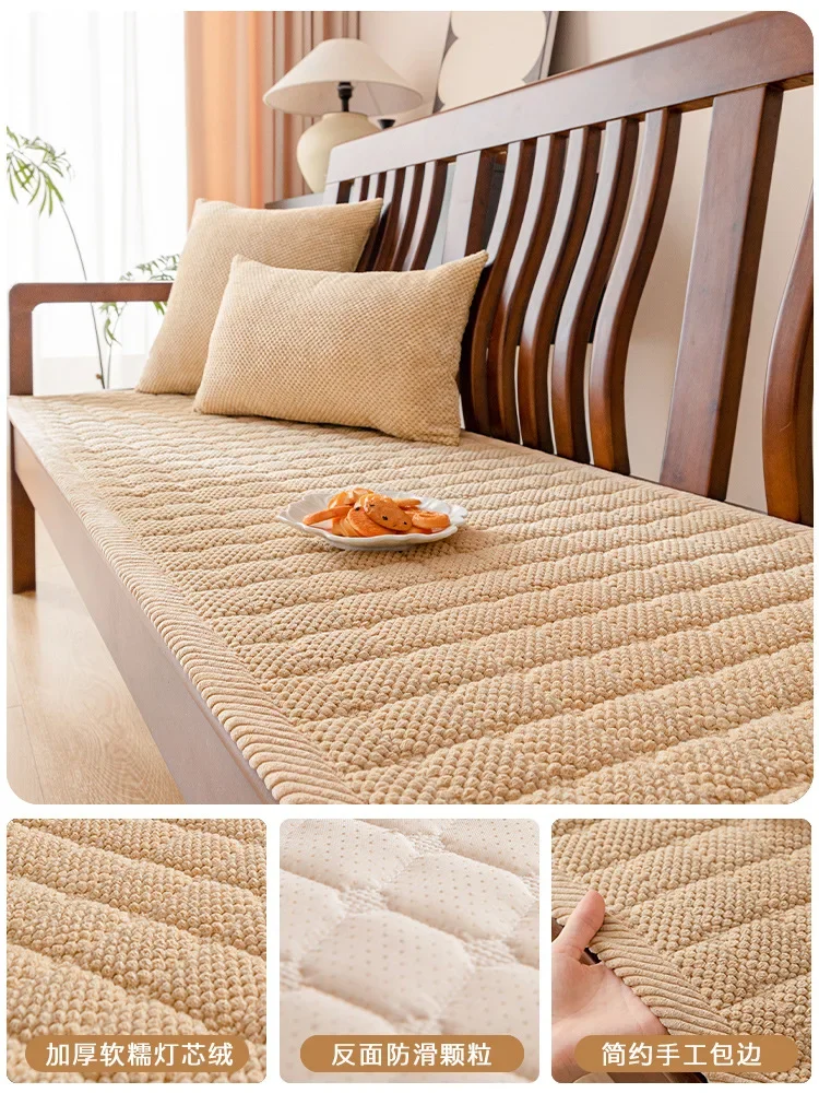 Thick Corduroy Solid Wood Sofa Cover Chinese Plush Solid Color Non-Slip Sofa Cushion Sofa Towel Home Living Room Decoration 5