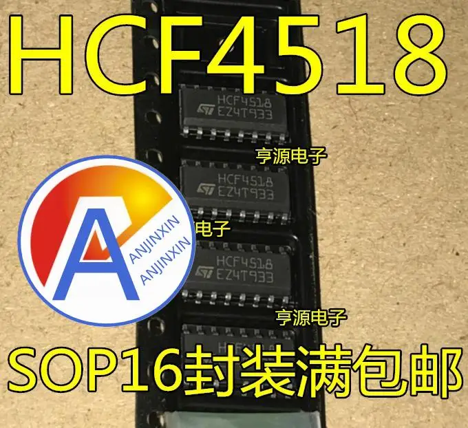 

10pcs 100% orginal new HCF4518 SOP16