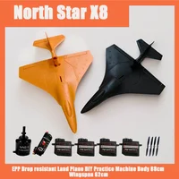 Polaris X8plus Epp Seaplane Diy Electric Remote-controlled Waterproof Fixed Wing Training Aircraft Uav Aerial Model Aeroplane 1
