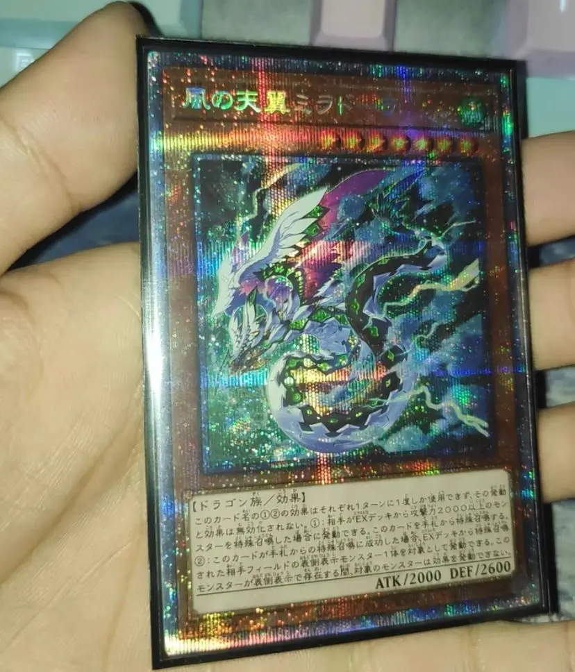 

Heavenly Zephyr - Miradora - Prismatic Secret Rare BLVO-JP029 - YuGiOh Japanese