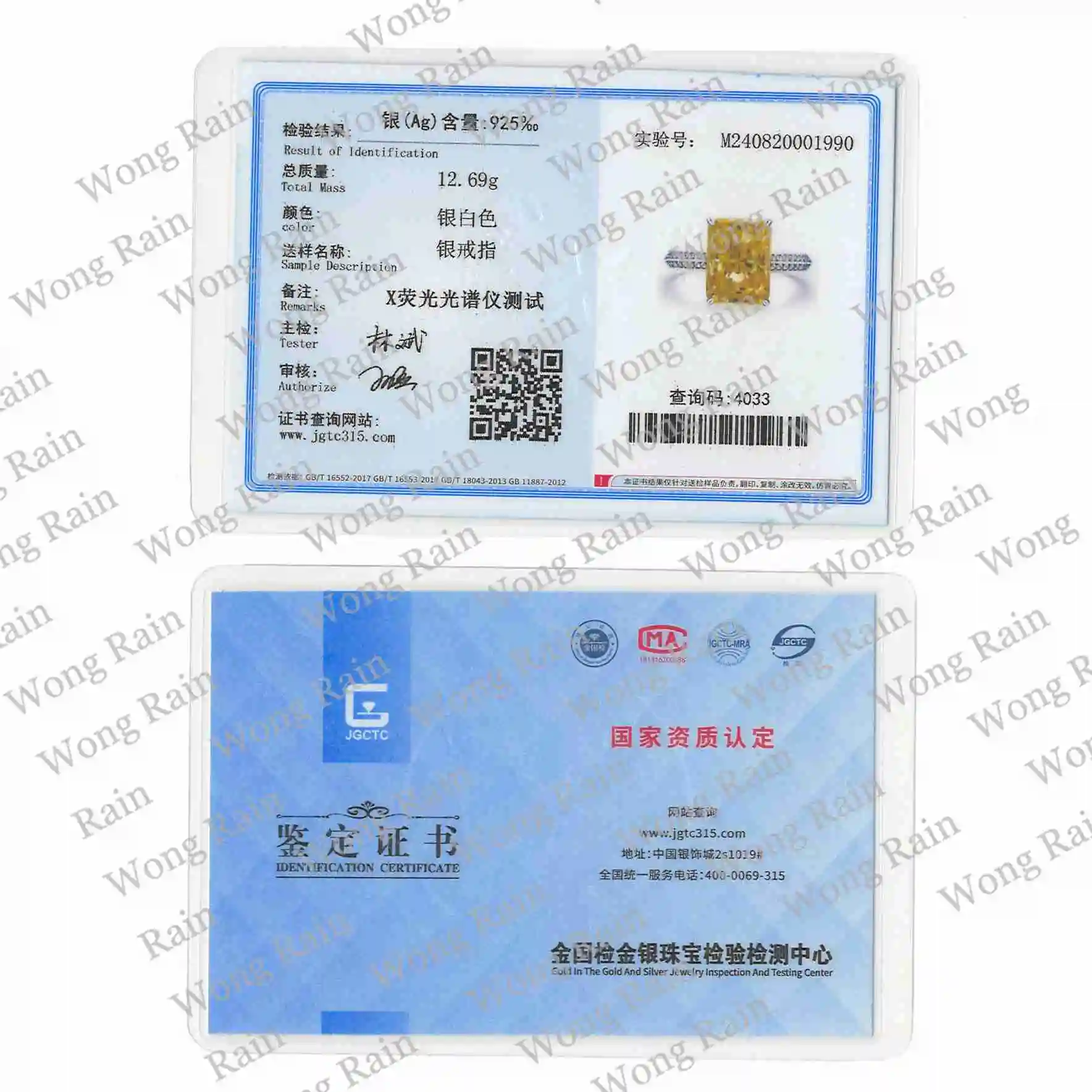 S40f3a5a2013b4951a3c44f69d03f973bq