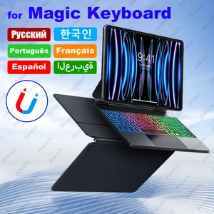 Magic Keyboard Case For iPad 10th Generation iPad Pro 11 Air 4 Air 5 iPad Case Gradient Color Backlight Smart Keyboard Cover