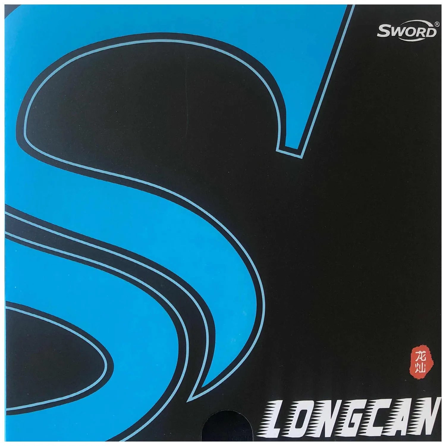 

Sword LONG CAN 40+ Short Pips-Out table tennis pingpong rubber