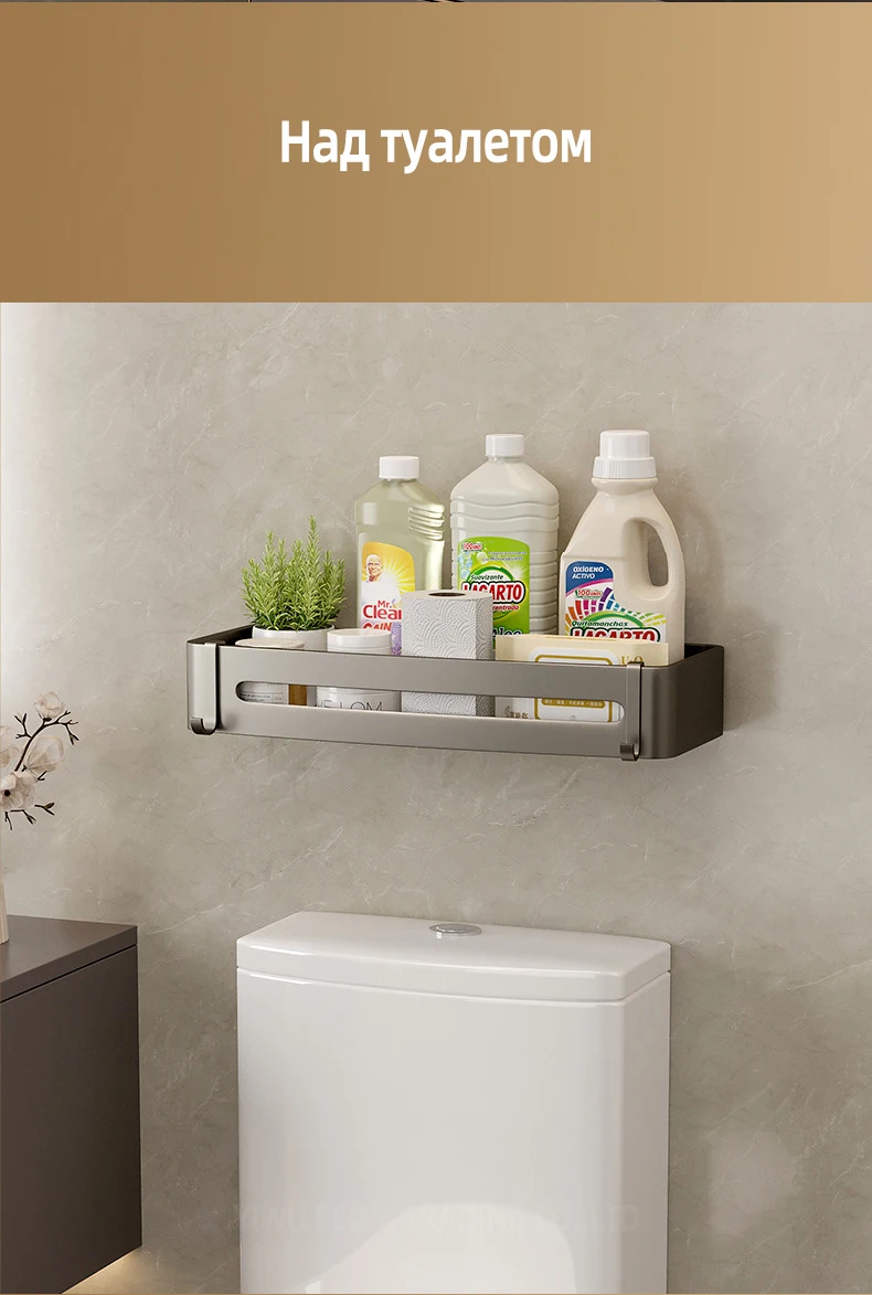 Aluminum Corner Shower Rack - Wall Mounted Bathroom Storage Organizer