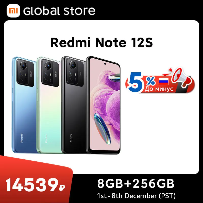  Global Version Xiaomi Redmi Note 12S MTK Helio G96 8GB 256GB 108MP Camera 5000mAh 90Hz 6.43" AMOLED DotDisplay 33W Fast Charging 