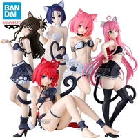 To Love-Ru Darkness Yuuki Mikan Haruna Sairenji Lala figure Banpresto 25cm 1