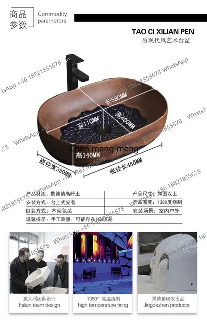 อ่างล้างหน้าแบบตั้งโต๊ะทรงรีสไตล์เรโทร อ่างล้างหน้าเซรามิกขนาดใหญ่ อ่างล้างหน้าสำหรับโรงแรมและลานบ้าน อ่างล้างหน้าเดี่ยว 6