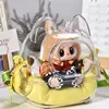 New 17cm Labubu Doll Storage Bag