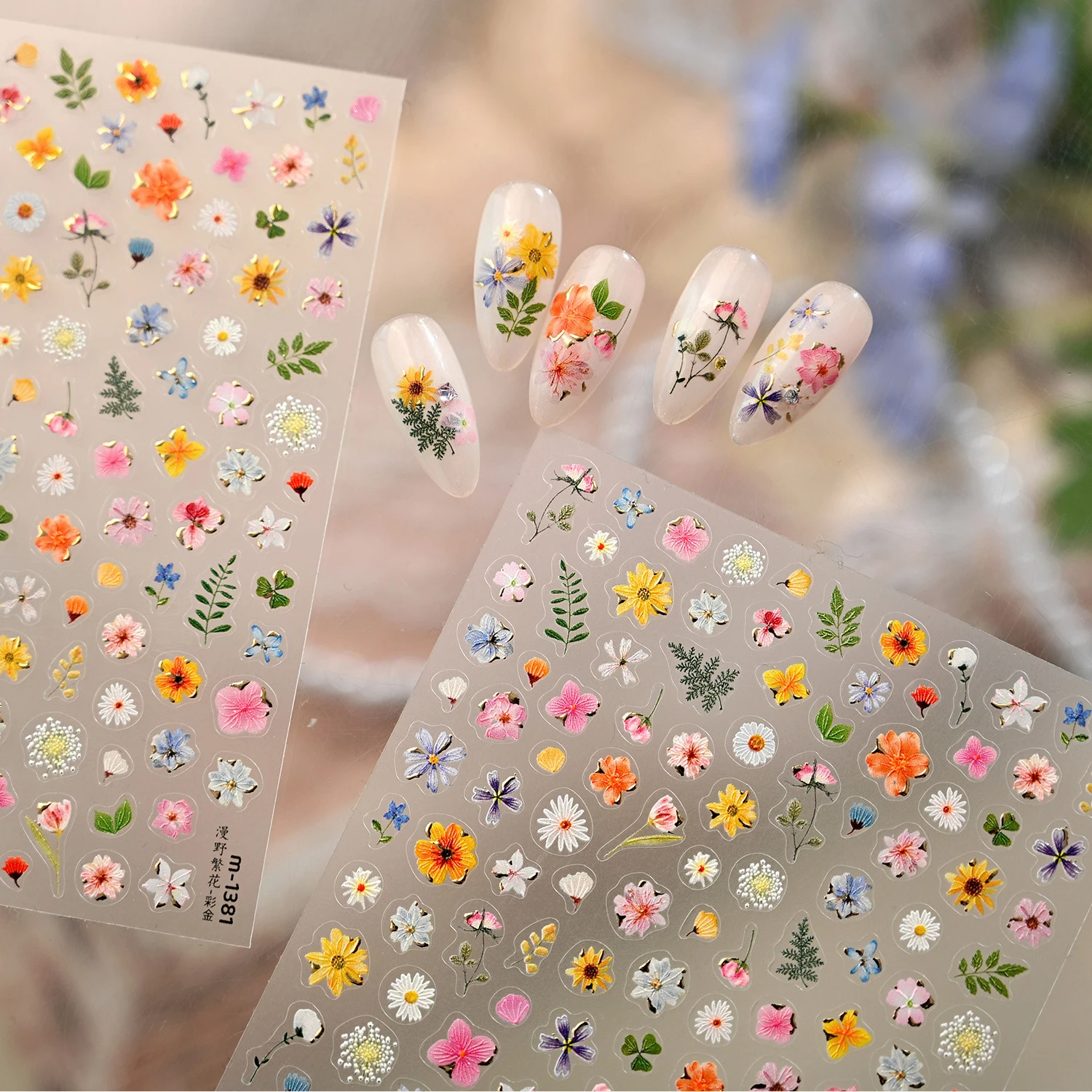 다양한 야생화 데이지 복숭아꽃 안개꽃 호접란 히비스커스 사이프러스 잎 접착식 네일 아트 스티커 매니큐어 데칼