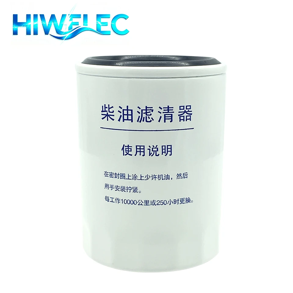 디젤 부품 연료 필터 HCX0708N 엔진 4DW 485 490 필터 1117010-B01-0000K용