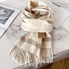 New plush thickened solid color wool check scarf for men and women Universal warm winter scarf essential scarf for winter