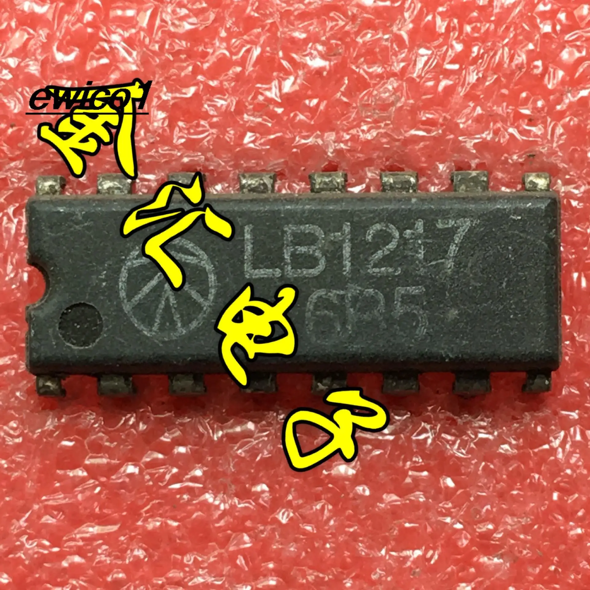 

10pieces Original stock LB1217 DIP16