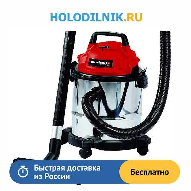 Einhell aspiradora de construcción TC 1812 con bolsa, electrodomésticos para cocina, limpieza industrial, herramientas eléctricas profesionales, aspiradoras en seco y húmedo|Aspiradoras| - AliExpress