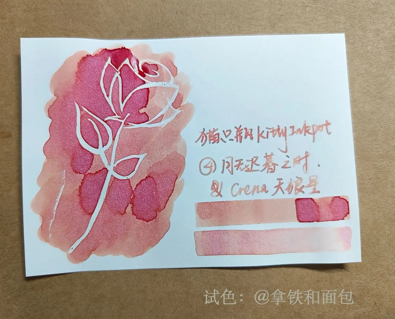KittyInkpot 달에는 황혼이 없습니다 컬러 5/35ml 쉰 만년필 잉크 그라데이션 컬러 잉크 학교 사무용품 문구류