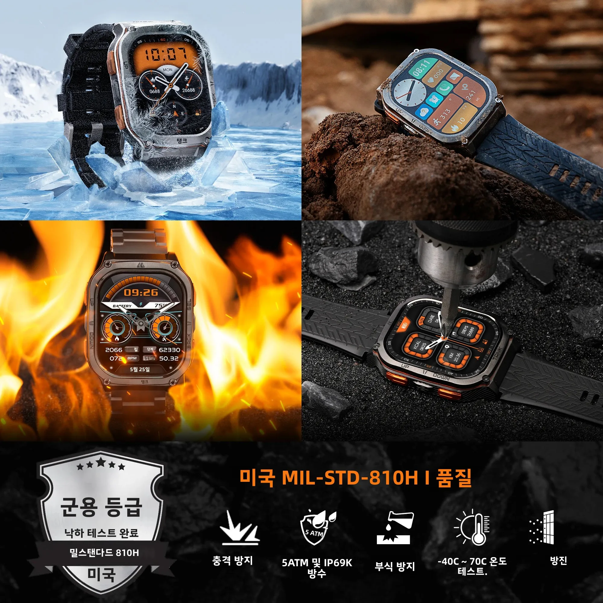 KOSPET TANK M3 울트라 GPS 스마트워치 남성용 스테인리스 스틸 5ATM 방수 블루투스 통화 24/7 건강 모니터링 안드로이드 iOS용