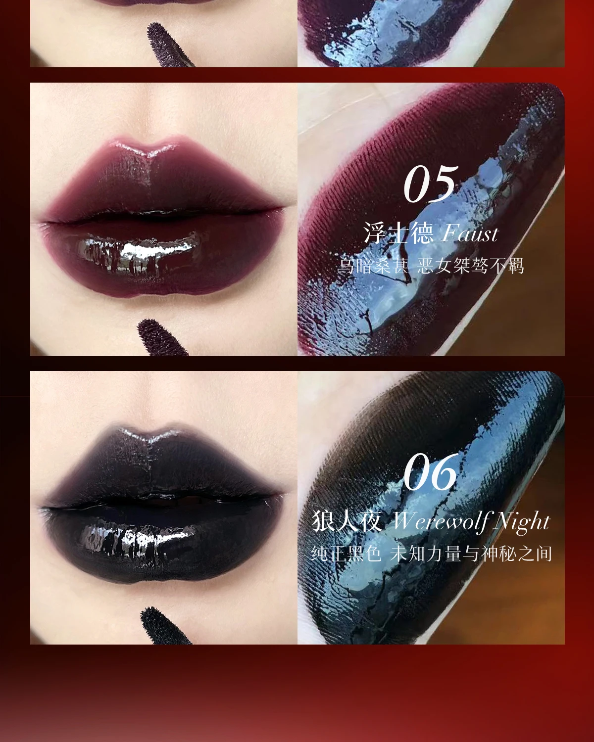 CARMELA Lip Gloss Mirror Lip Glaze Moist Matte Gothic Pure Black Nude Purple Lip Tint Smoky Punk Lasting Lip Makeup Halloween S40f930c4c4c94b1bbc5b46d1cccc3aadY