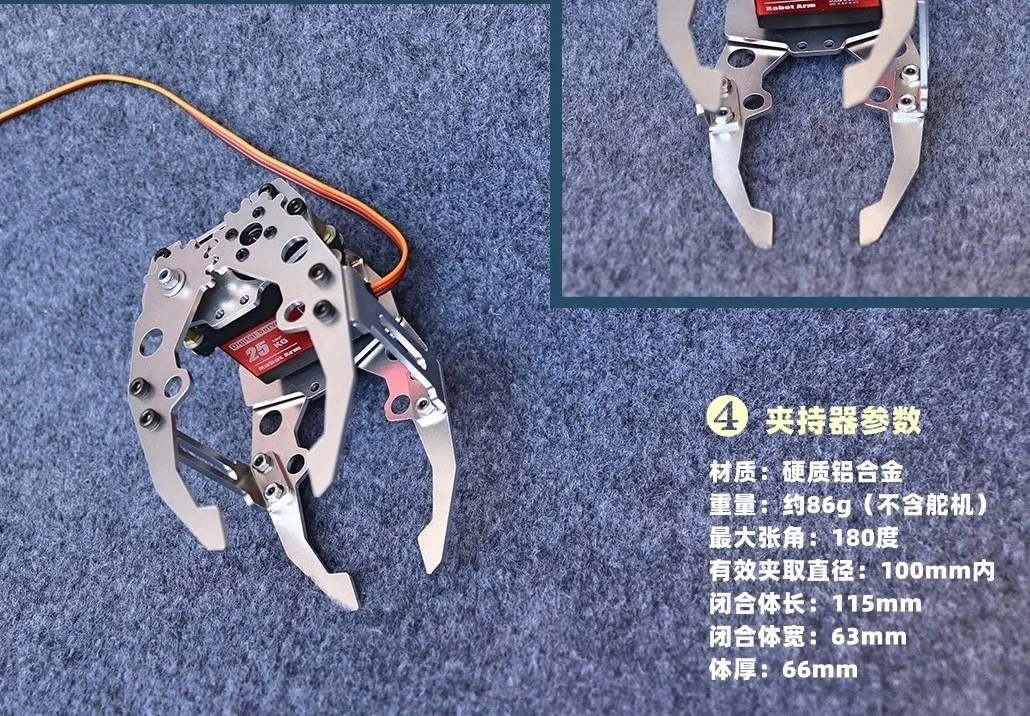 Metal Mechanical Gripper Hand Claw Clamp with MG996r Servo Steering Engine for Multi Dof Robot Arm Kit