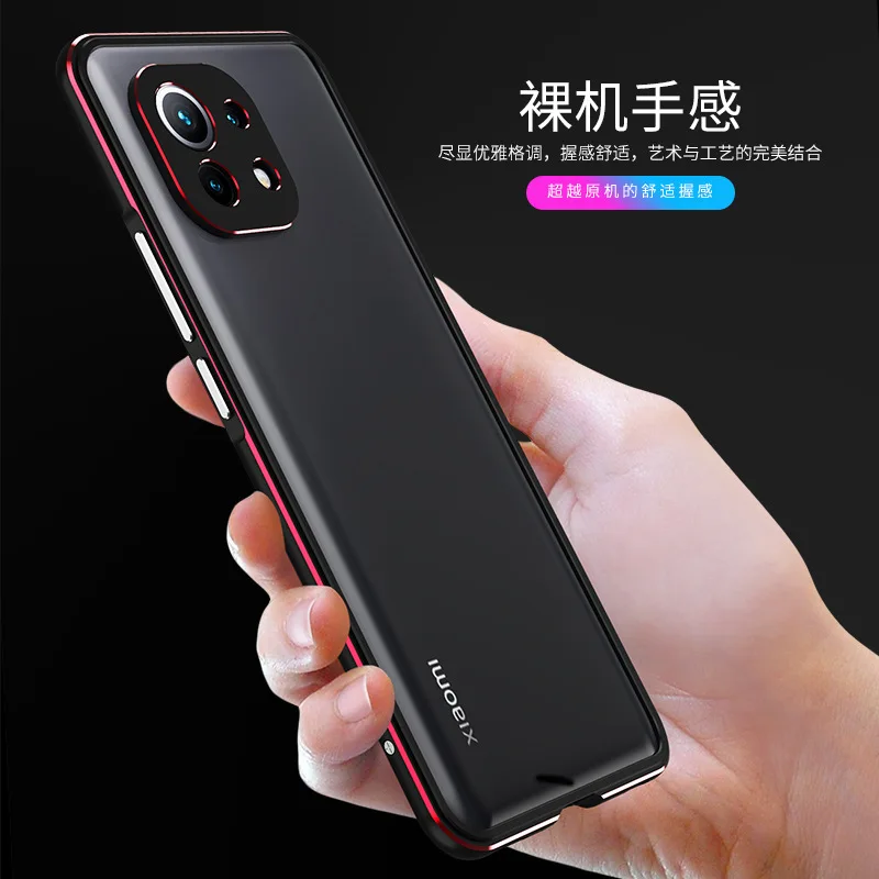 Aurora Dual Color Border Aluminum Metal Bumper For Xiaomi 11 11Pro M11 Mi11 Pro Cover Case Carmera+Frame Protector