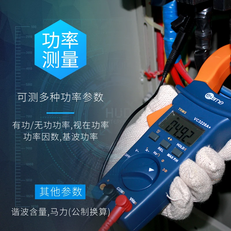 

VC3226A + VC3228A + измеритель зажимов, трехфазный True TRMS мультиметр для хранения данных, AC 600A/1500A 450 в/1000 в, тестер мощности 60kW-600kW