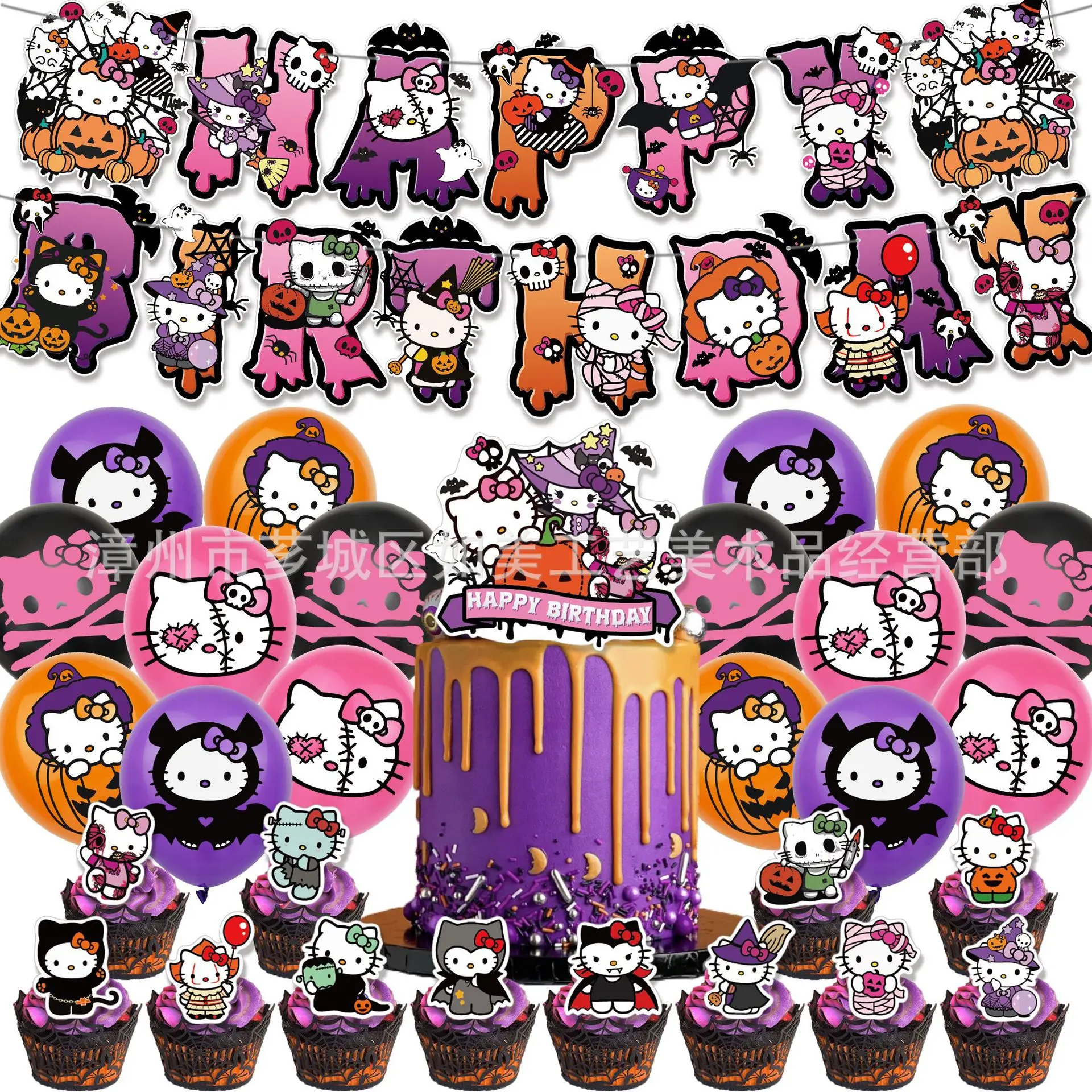 【Trusted】 Halloween Hello Kitty Inflatable Balloon Set Sanrio Birthday Theme Party Decoration Banner Kids Cake Flag Inflatable Balloon Set.