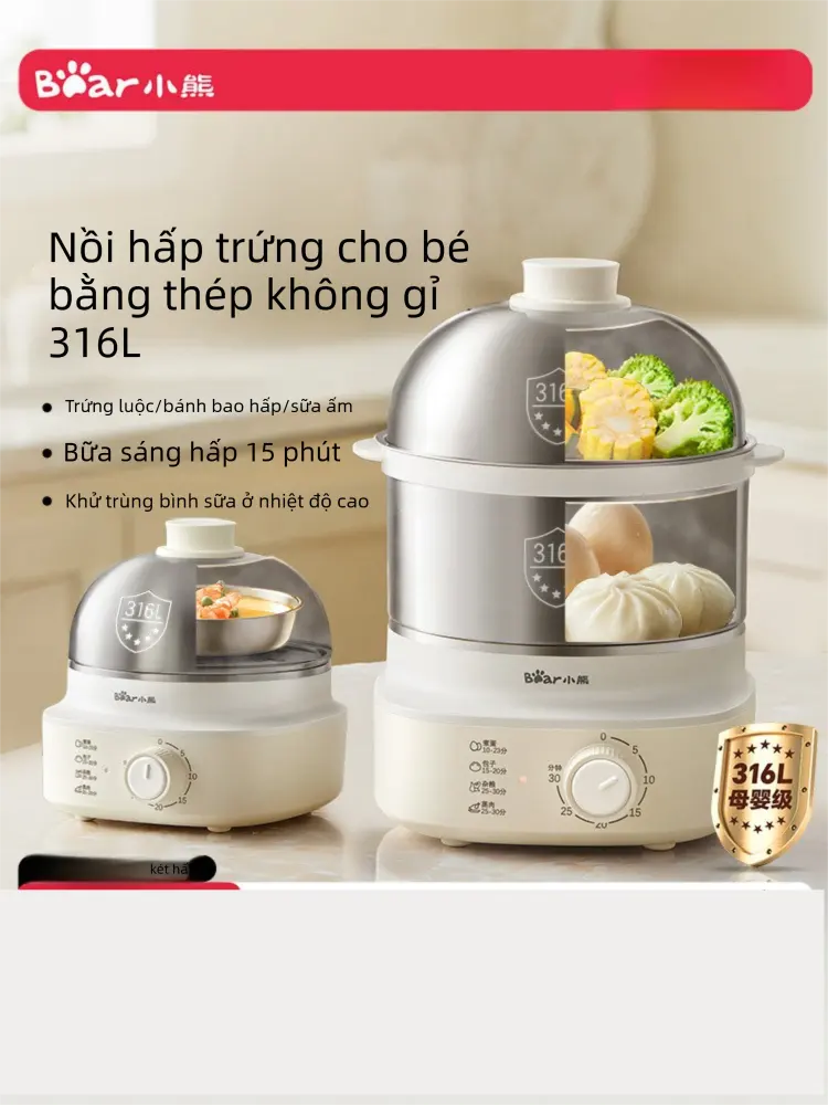 Bear | Máy hấp luộc trứng bằng thép không gỉ 316L nhỏ gọn đa năng tiện lợi