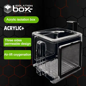 수족관 아크릴 격리 상자, 스테인레스 스틸 메쉬 인큐베이션 장식 해치 어항 사육실, 작은 물고기 튀김