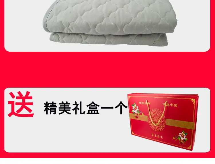 Description Picture 2 of itemSkin Friendly Cotton Linen Mugwort Wool Hot Compress Mattress Whole Body Universal Electric Heating Moxibustion Blanket