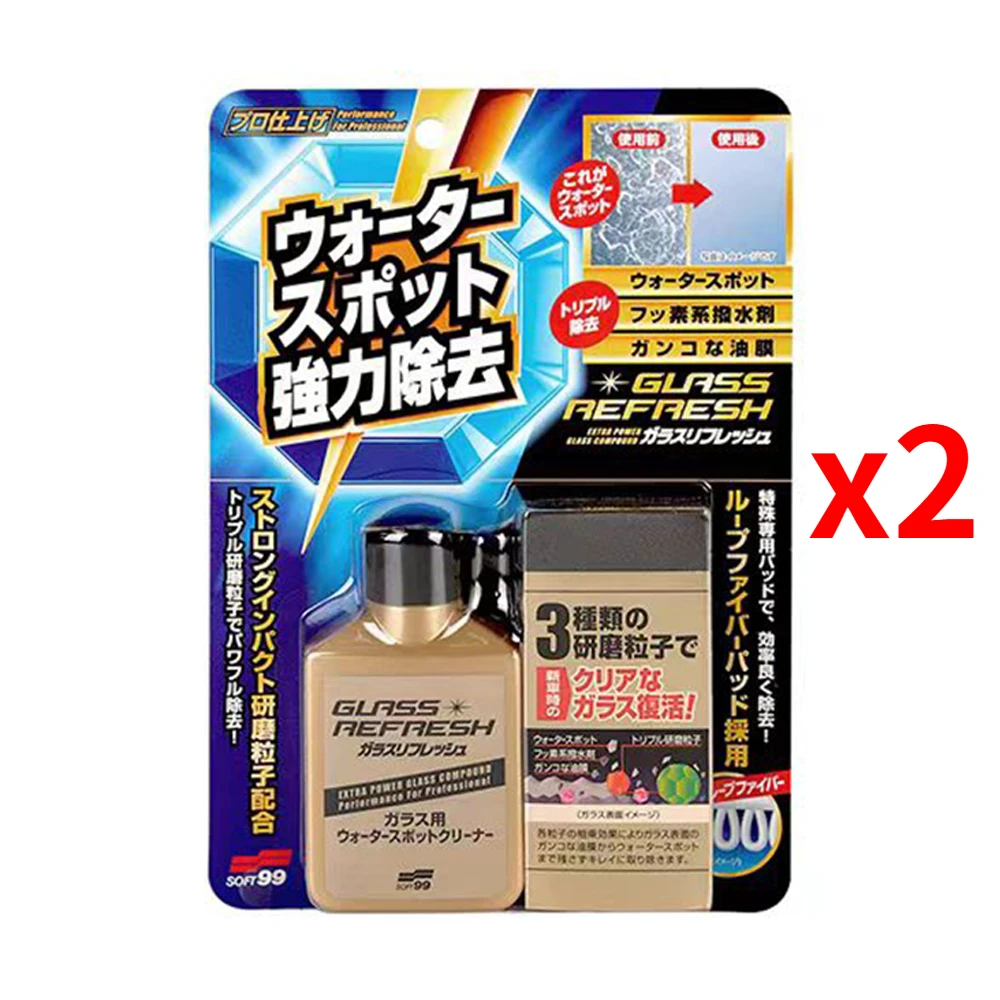 80ml 2pcs