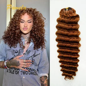 Deep Wave Brown Colored Crochet Human Hair Extensions Brazilian Feather Human Hair Bundles Pre Separated Braiding Hair For Women 1