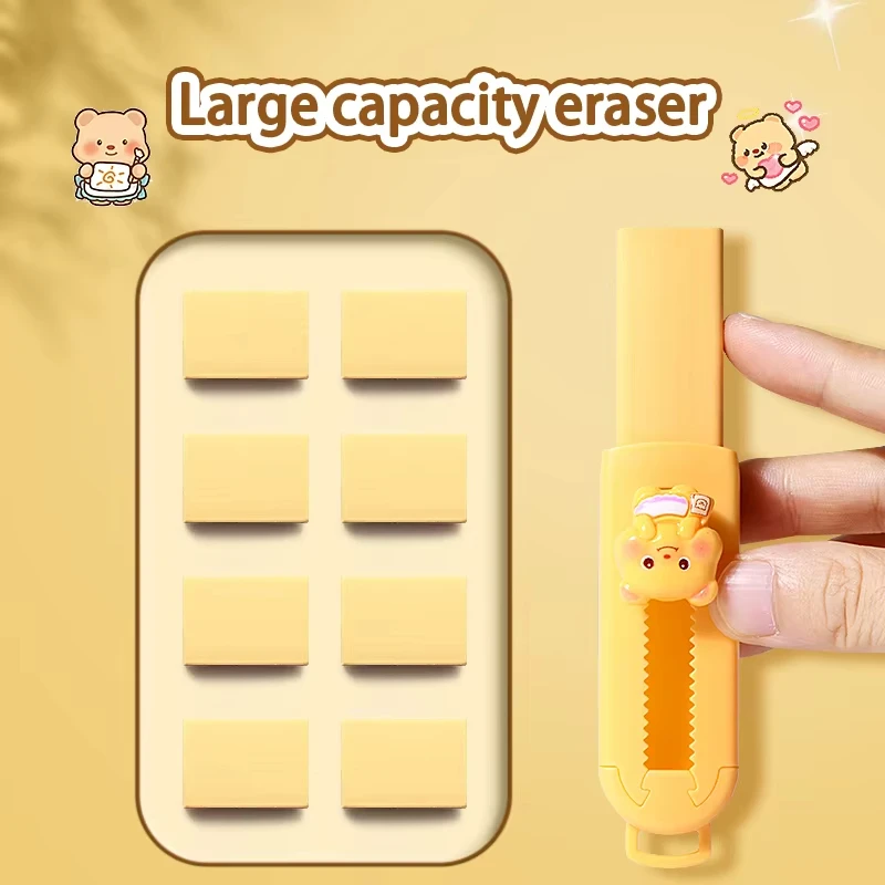 수납식 고무 지우개 귀여운 크림곰 한국 문구 학교 사무용품 신학기 어린이 문구 상품