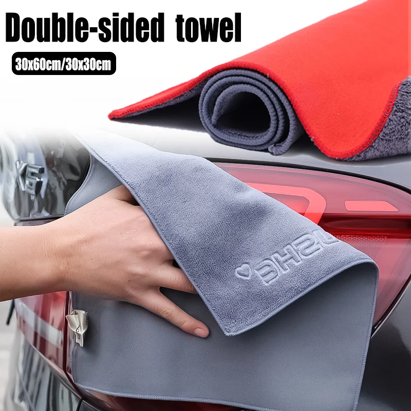 

Super Absorbent Car Drying Towel Suede & Coral Velvet Double-sided Car Cleaning Cloth Multipurpose Auto Towel Car Accessories