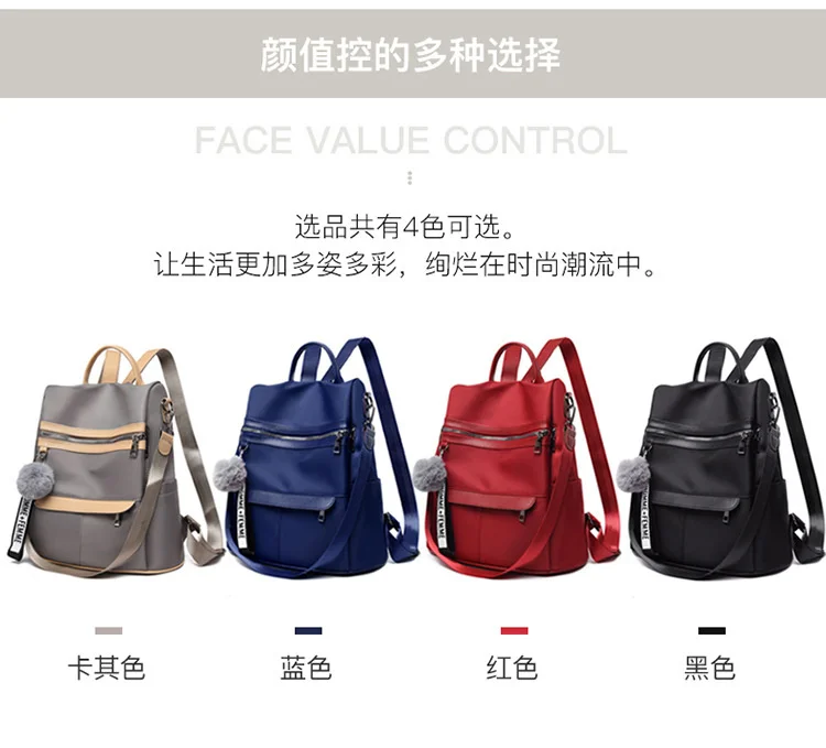 2021 New Backpacks for women Waterproof Anti-theft Oxford Cloth School Bags Simple College Wind Bags Hair Ball Pendant GE11