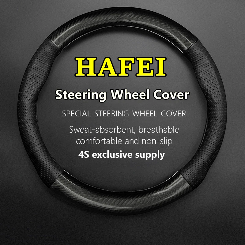 

No Smell Thin For HAFEI Steering Wheel Cover Genuine Leather Carbon Fiber Fit Lobo Saima Princip Overlord CATIA