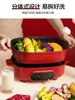 220V Multifunctional Cookware: Poach, Boil, Fry, Grill and More - Perfect for Home Cooking 2