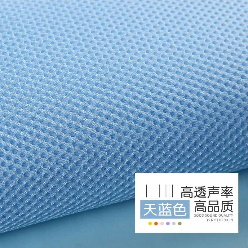 Versatile Acoustic Speaker Mesh Cloth - Dustproof & Soundproof Stereo Fabric Grill Cover