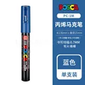 PC-1M Blue