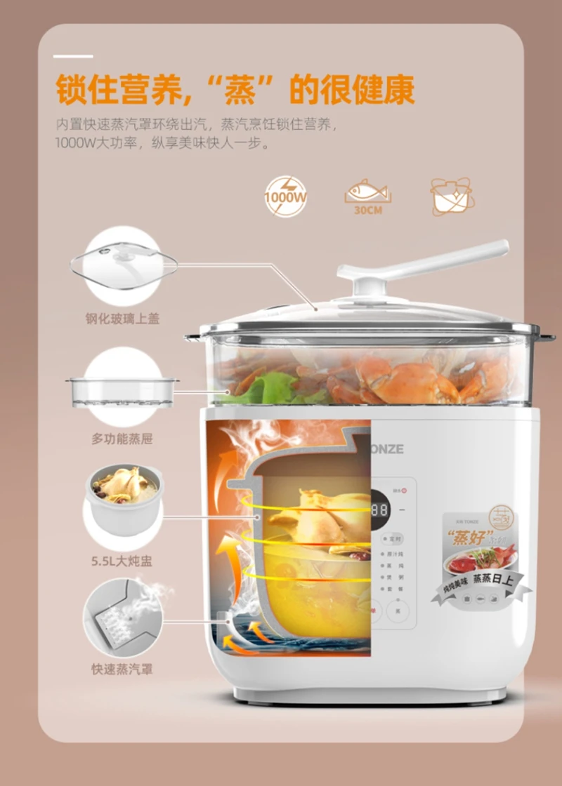 Electric Family Size Multi Purpose Pot Cookers Slow Stew Cooker with Steamer Ceramic Liner Crock Pots 4
