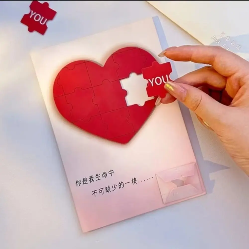 Romantic Love Puzzle Postcard Puzzle Recording Surprise Valentine's Day Gift Funny with Envelope Voice Message Card