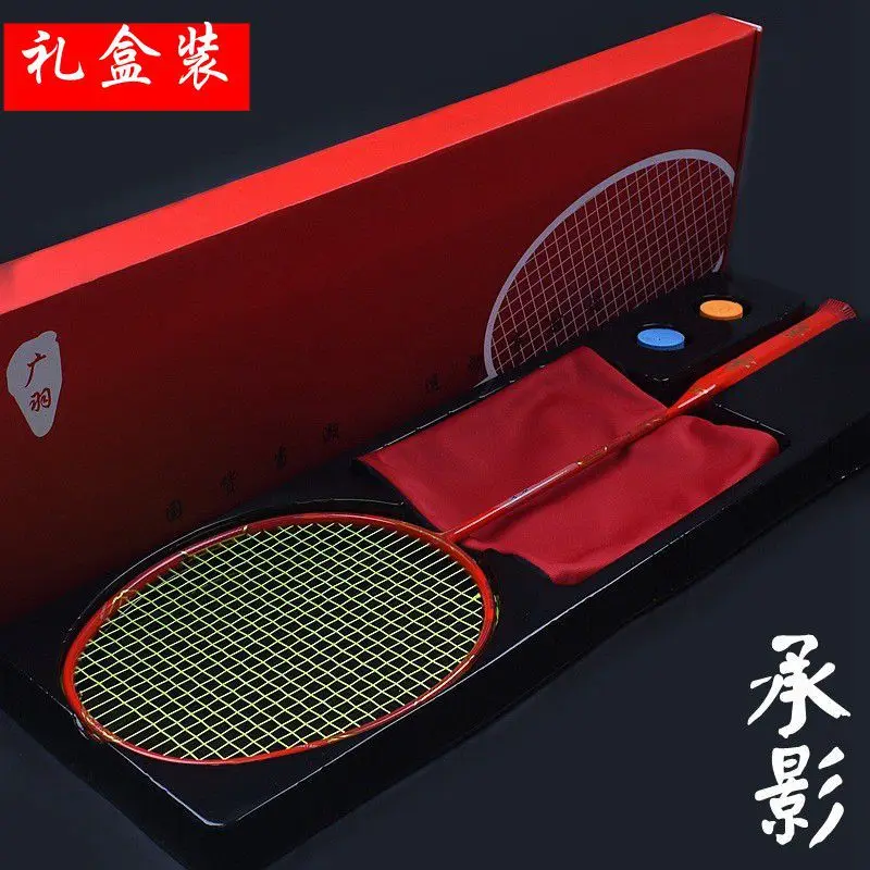 

Guangyu 8U Badminton Racquet Wholesale All Carbon Racquet Ultra Light Badminton Racquet Single Racquet