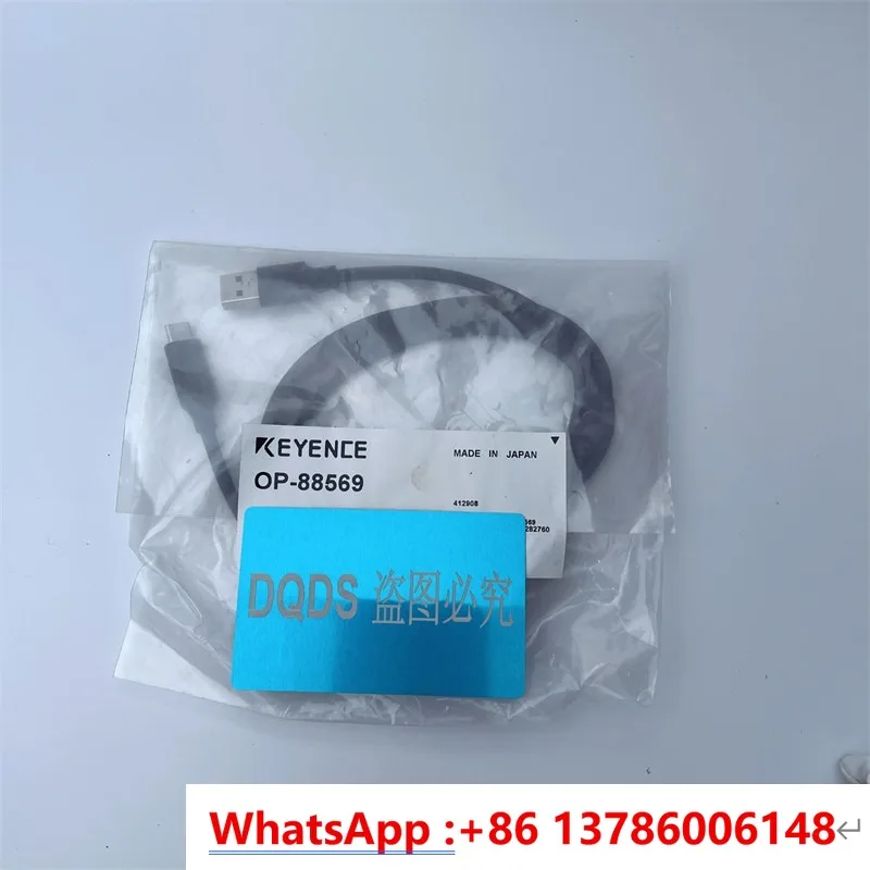 Kabel OP-88682 OP-88569 5m Nowy, oryginalny - AliExpress 1420