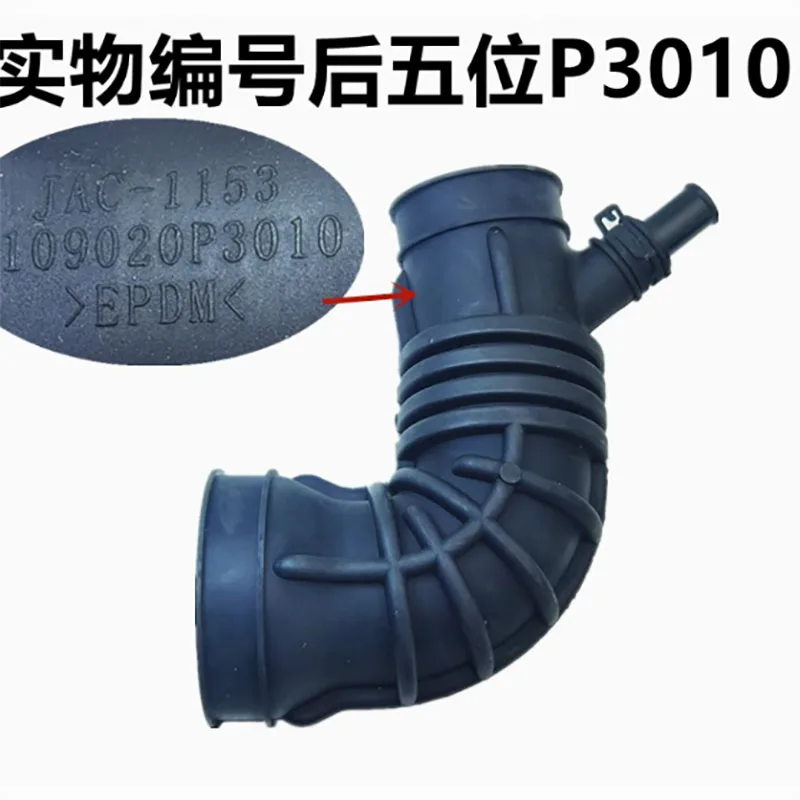 Air Intake Hose For T6 Air Filter Intake Pipe T8 Pickup Manifold Supercharger Water Tank Flow Hose Accessories