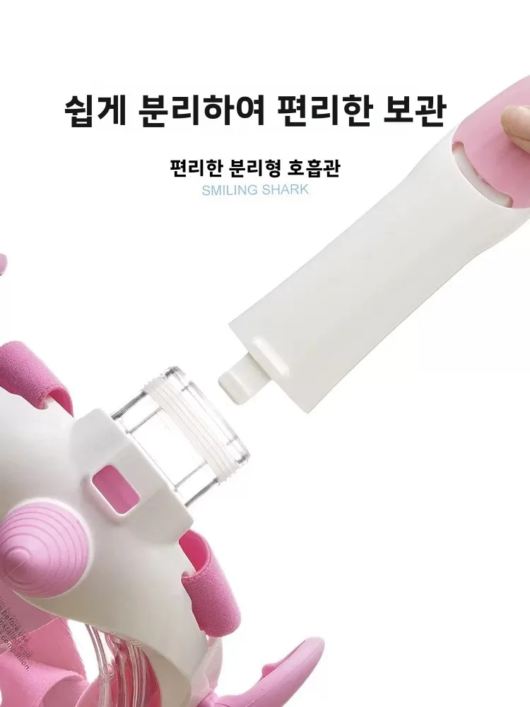 어린이용 통기성 스노클 마스크 다이빙 장비, 수중 호흡용 드라이 다이버 고글 (수영 및 스노클링용)
