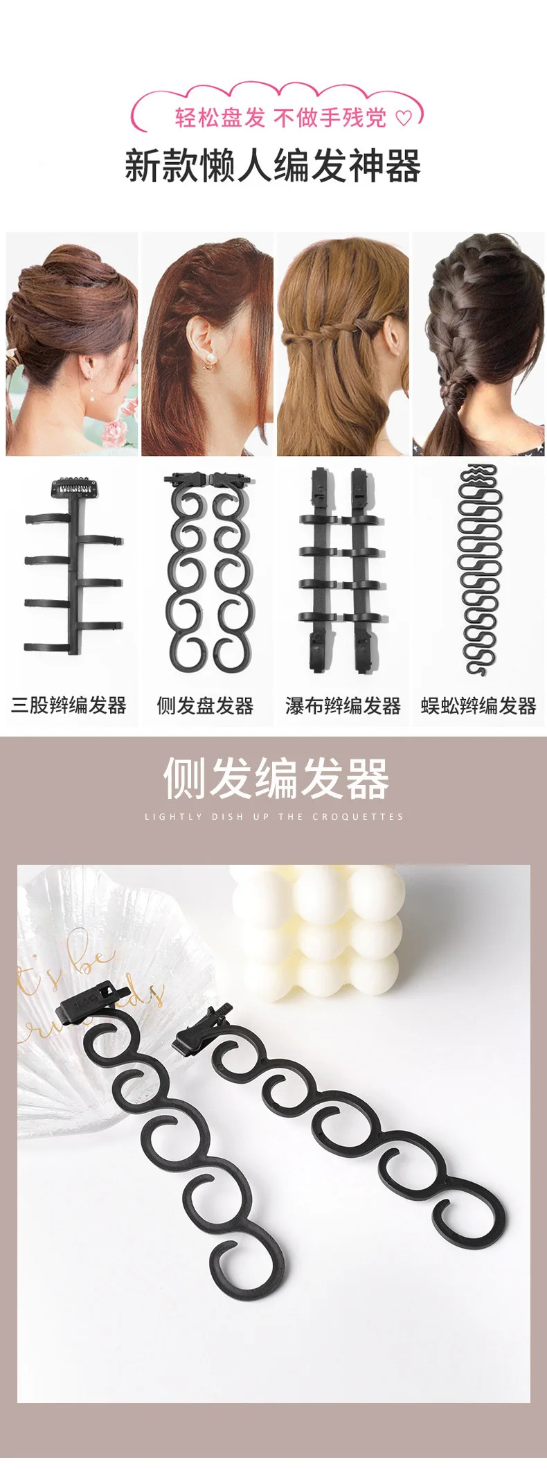 Description Picture 2 of itemHair Accessories Hair Braiding Tool Lady French Hair Ponytail Twist Styling Clip Braider Roller Bun Maker DIY Hairstyle Band