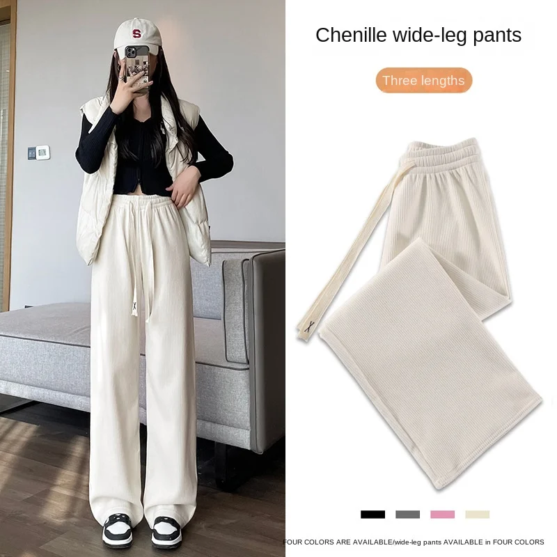 Chenille Wide-leg Pants Women's Spring and Autumn Casual Wick High Waist Drooping Loose Straight Sports fleece-lined